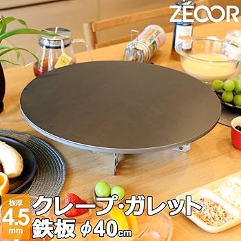 クレープの鉄板とまな板 61wUZkHrjmL._UF350,350_QL80_.jpg
