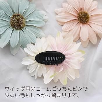 ひまわりりす☆5センチパッチンピン☆ブルー 楽天市場】ひまわり ヘアピンの通販 ひまわりりす☆5センチパッチン