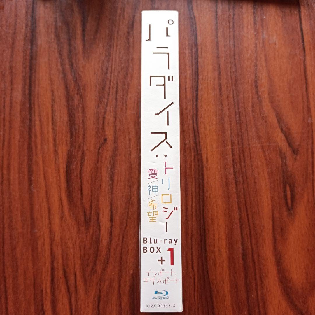 Amazon.co.jp: パラダイス:トリロジー Blu-ray BOX+1〈初回限定生産4枚  