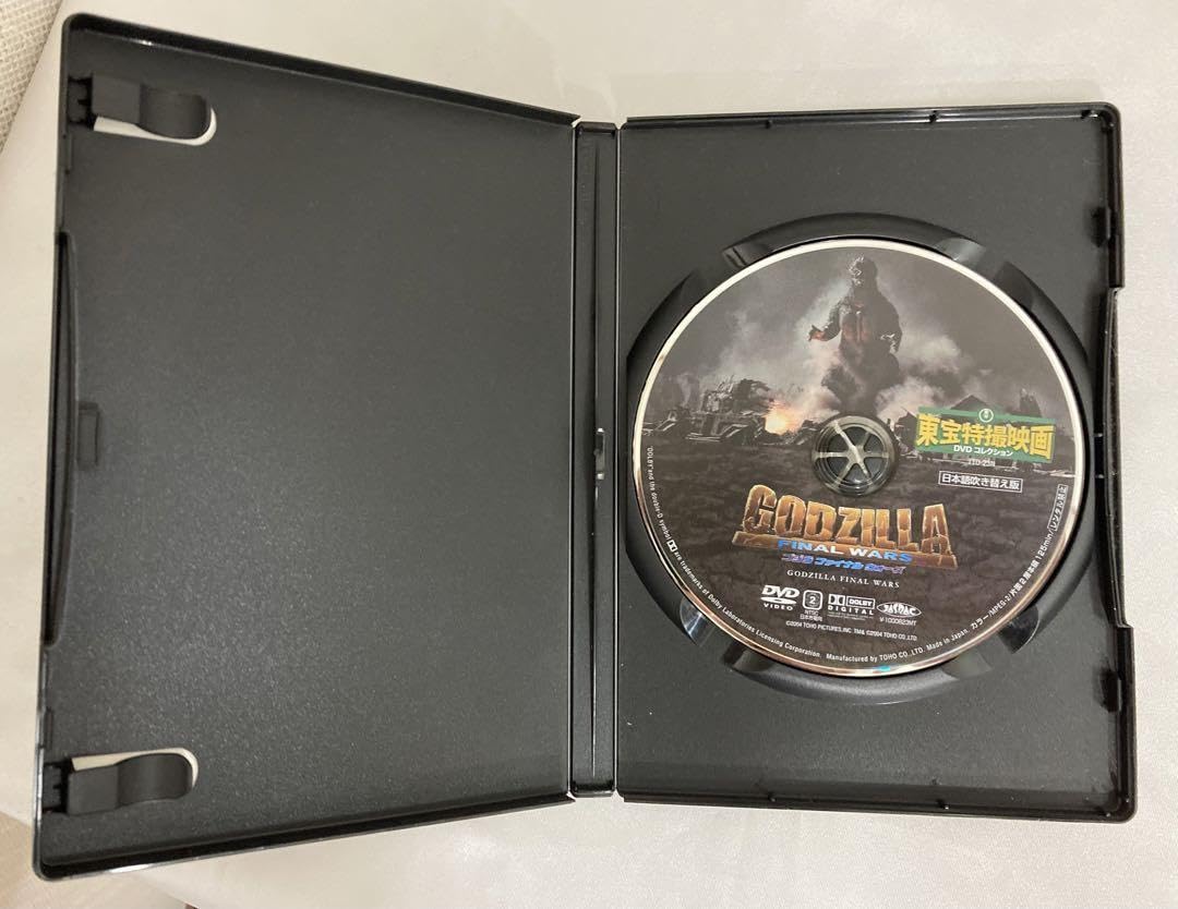 Amazon.co.jp: 限定版rmc酒井ゆうじ ゴジラ(2004)ポスターバージョン