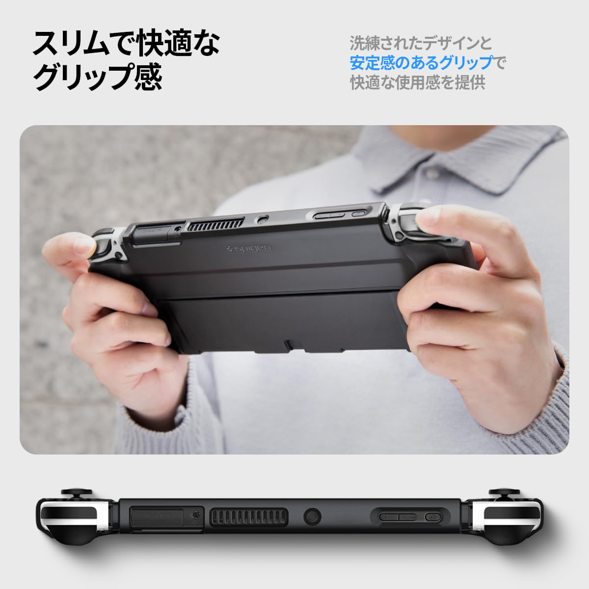 Amazon.co.jp: Spigen Switch Oled カバー ドック対応 スタンド保護