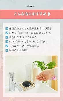 Amazon.co.jp: 【お得な3点セレクトで素肌美へ・ゼラニウムの香り