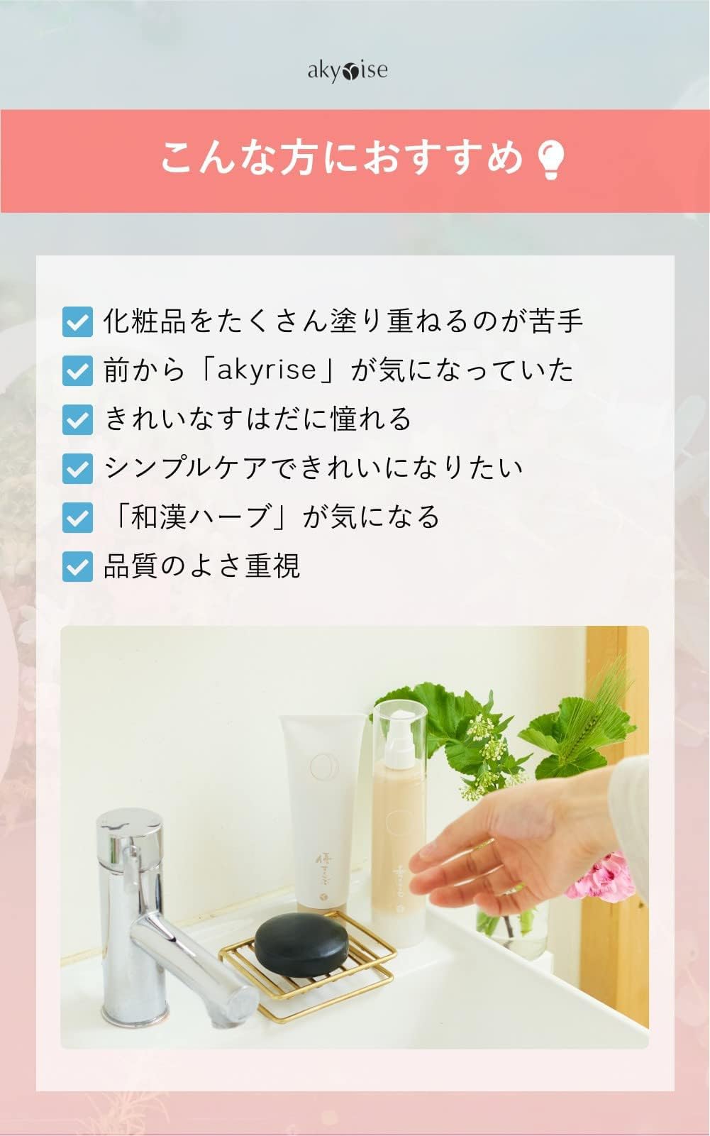 Amazon.co.jp: あきゅらいず: 全商品一覧
