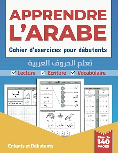 Apprendre L'arabe - Cahier d'exercices pour débutants: Un livre d'écriture de l'alphabet arabe pour enfants et adultes débutant, facile et étape par étape.