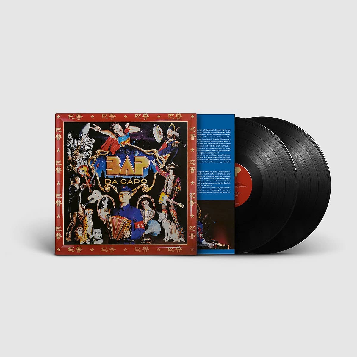 Da Capo (2lp) [VINYL]