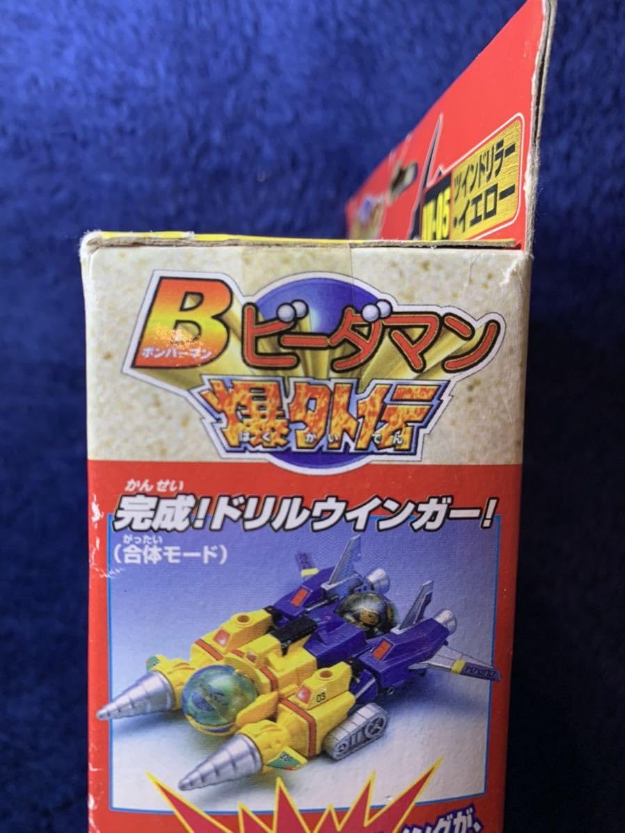 ビーダマン爆外伝　ナイトブラッカー・ウイングレット　ゴールド・シルバー　セット ビーダマン爆外伝 ナイトブラッカー・ウイングレット ゴールド