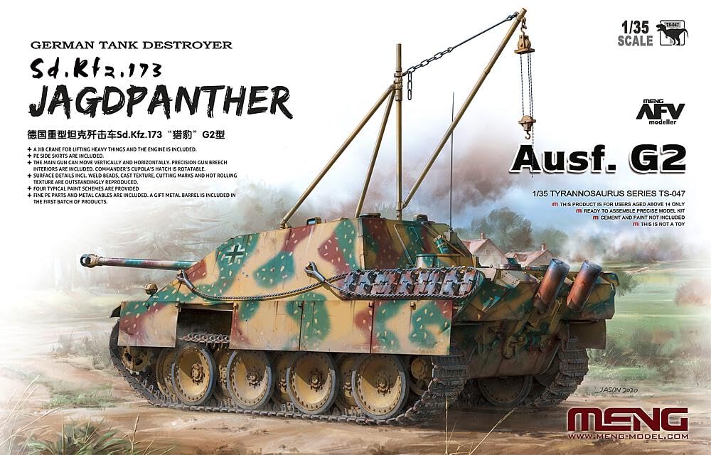 Amazon | TS-047 1/35 ドイツ重駆逐戦車Sd.Kfz.173ヤークトパンターG2