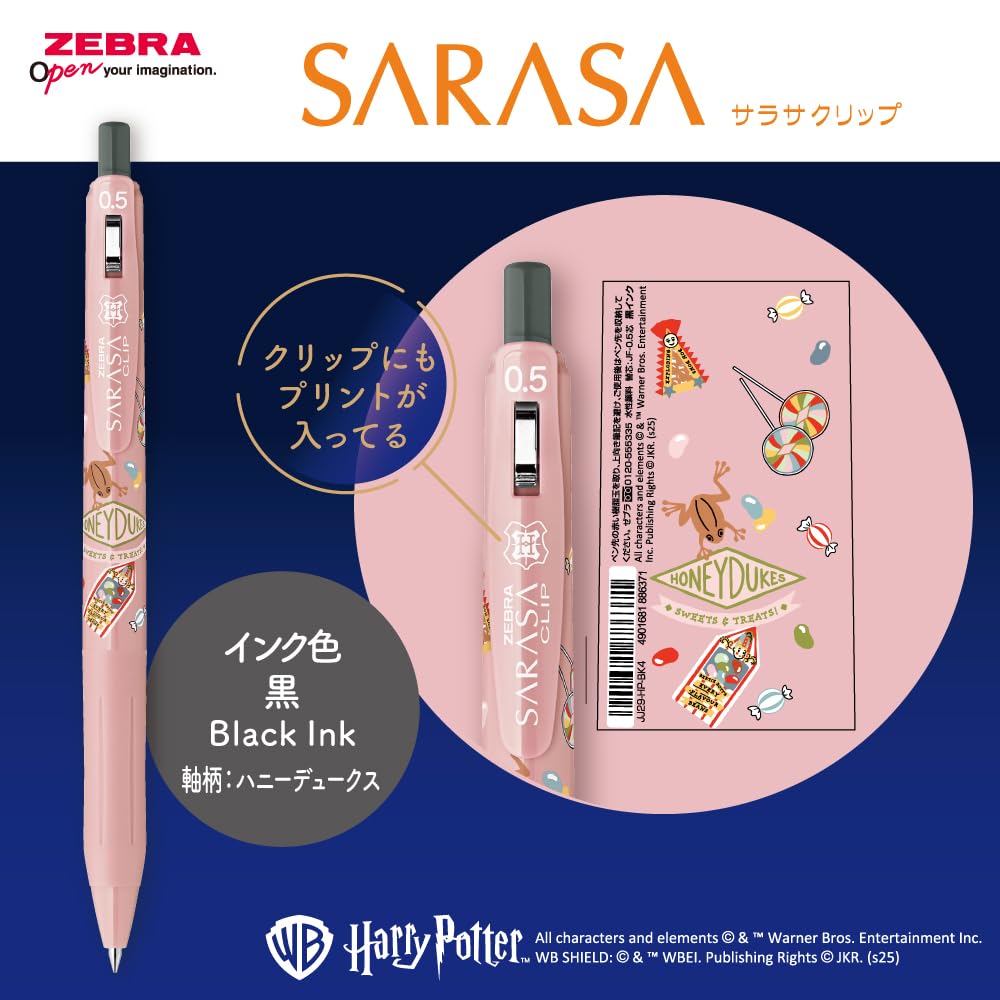 Amazon | ゼブラ ジェルボールペン ゲルインキ サラサクリップ 0.5mm