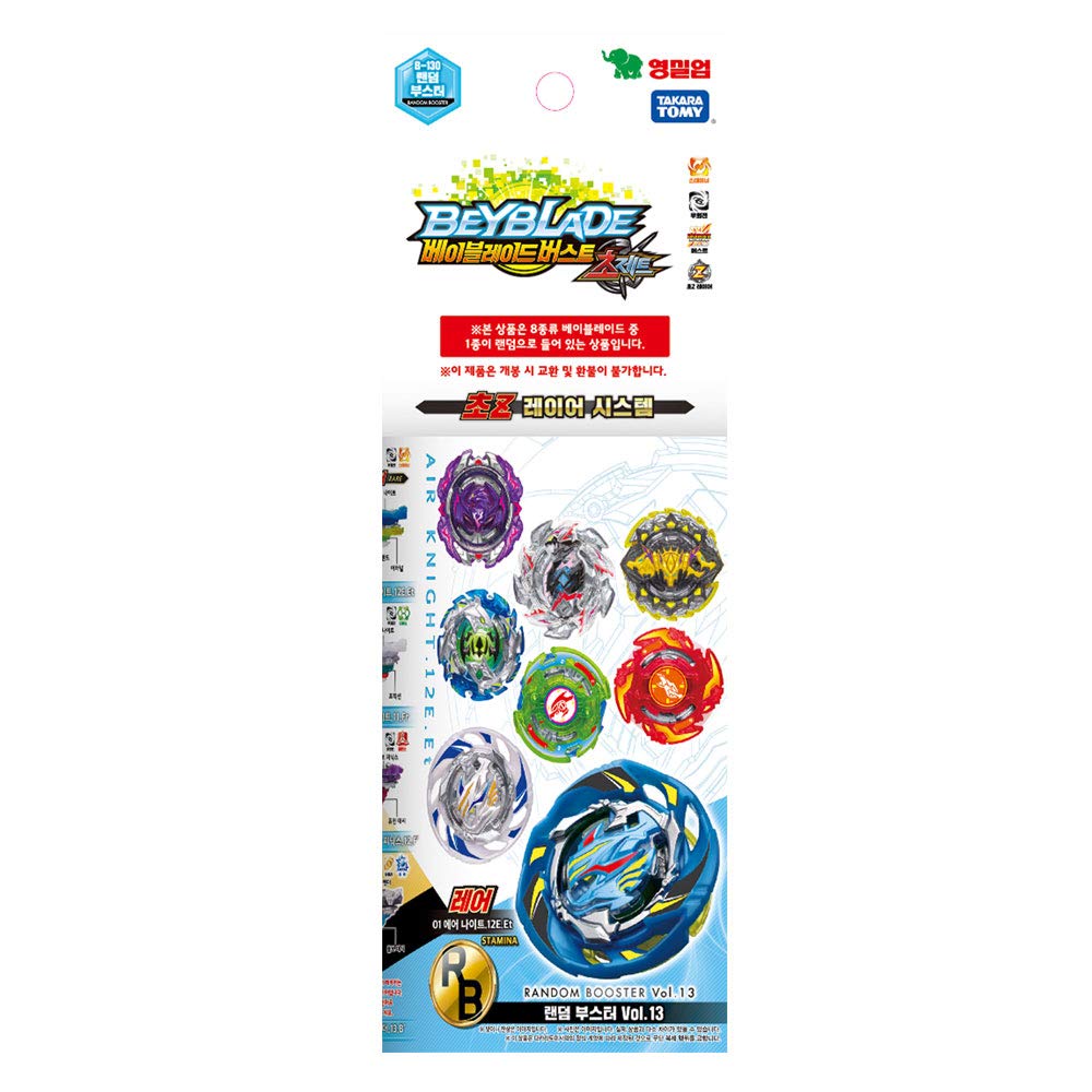 YOUNG TOYS B-130 Random Booster Vol. 13