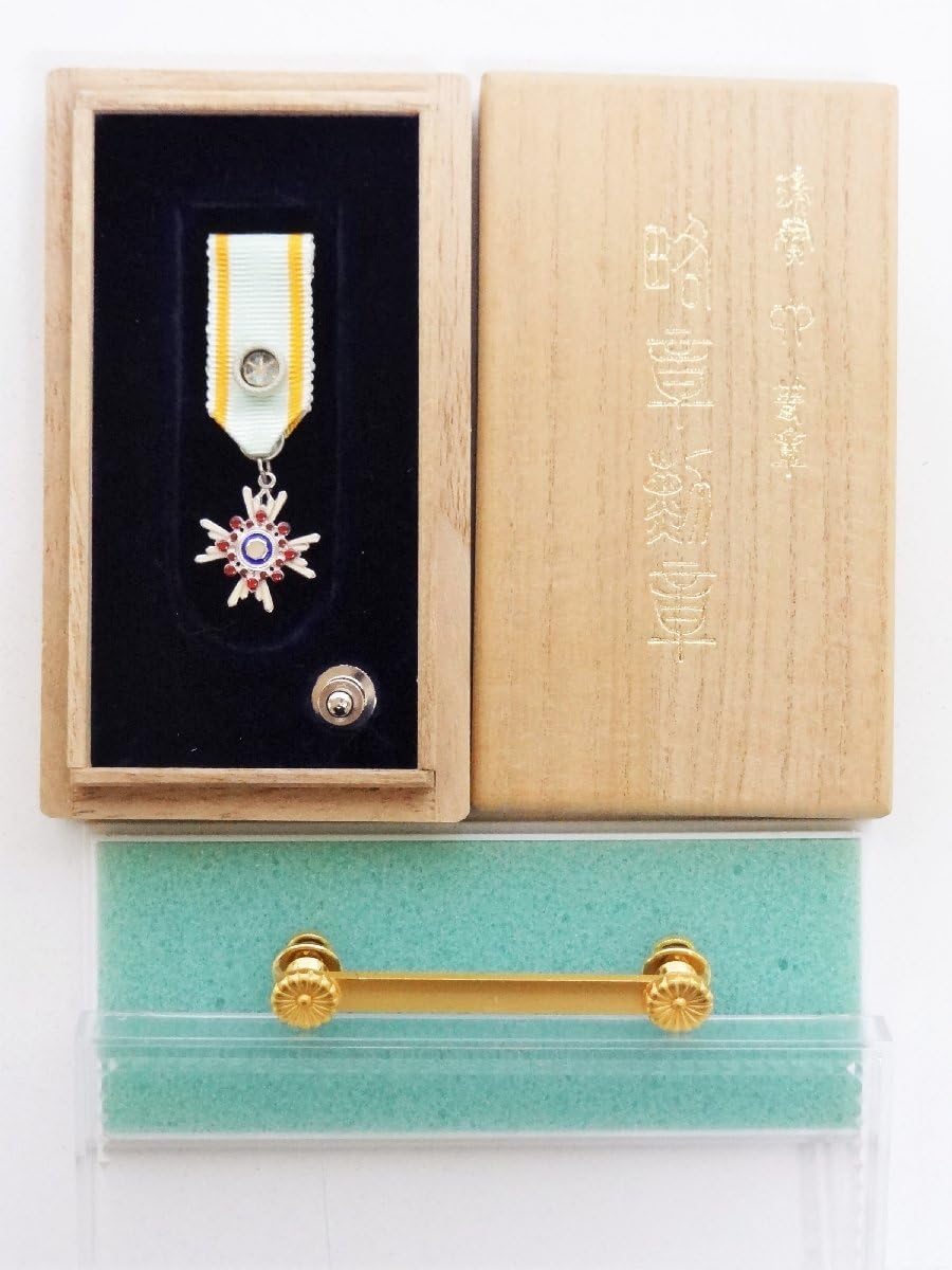 勲章 各種セット Amazon.co.jp: 造幣局製 勲六等瑞宝章 略章勲章 勲章佩用金具