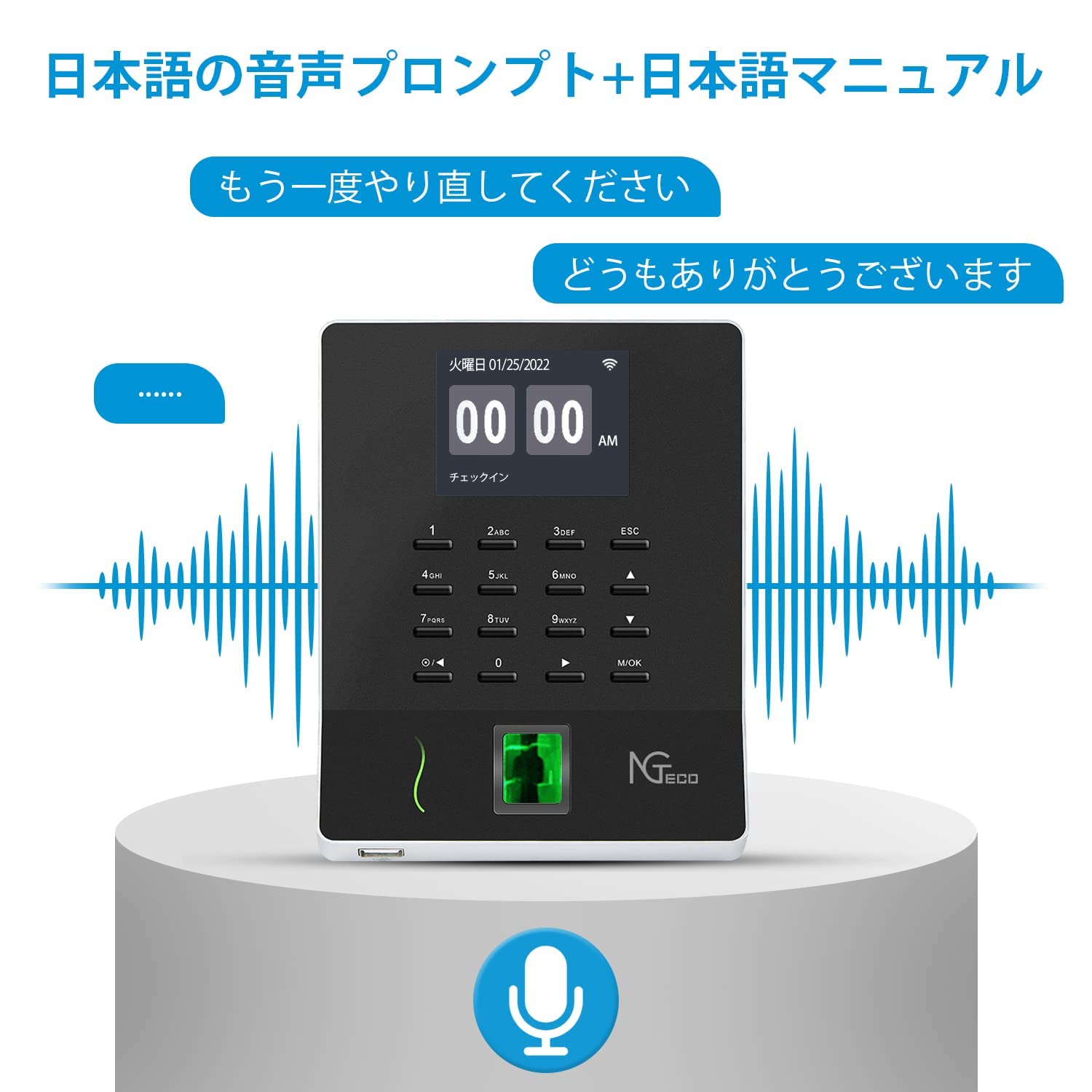 Amazon.co.jp: NGTeco タイムレコーダー 指紋認証 自動集計 2.4G Wi-Fi