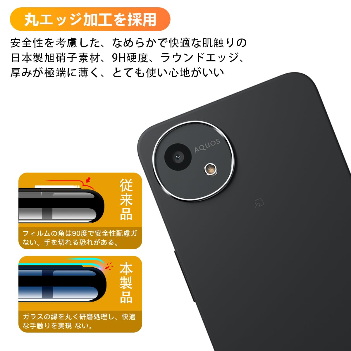 Amazon | 【2枚セット】 対応 AQUOS Wish 5 カメラフィルム 2枚 AQUOS Amazon | 【2枚セット】 対応 AQUOS Wish 5 カメラフィルム 2枚 AQUOS