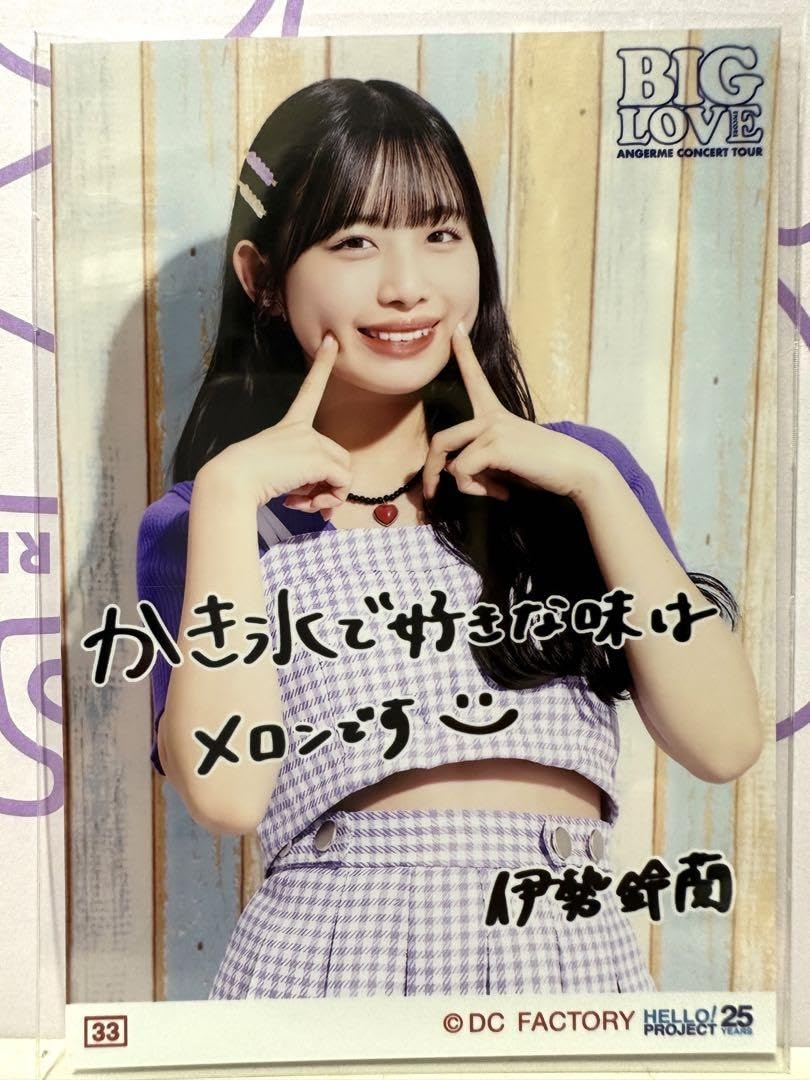 Amazon.co.jp: コレ写伊勢鈴蘭 BIGLOVE アンコール p2 アンジュルム