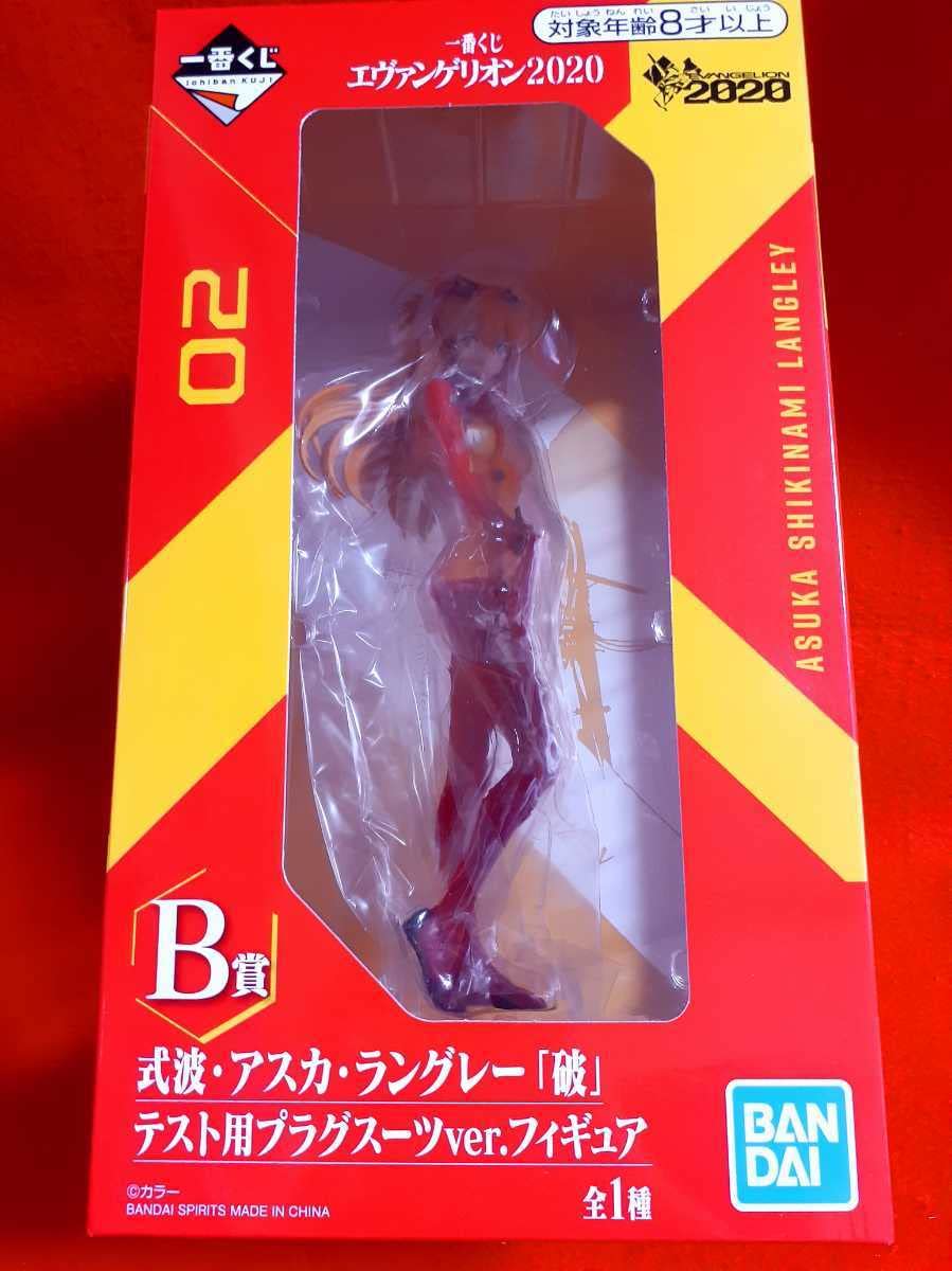 Amazon.co.jp: EVA 式波 アスカ ラングレー 一番くじ エヴァ