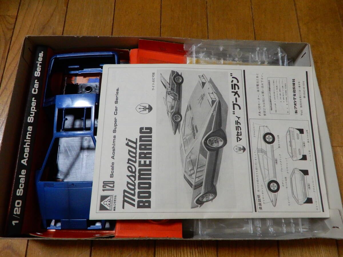 アオシマ　マセラティ　マセラッティ　1/20ブーメラン激レア未開封品（管理DO） Amazon | アオシマ マセラティ ブーメラン 1/20 通販