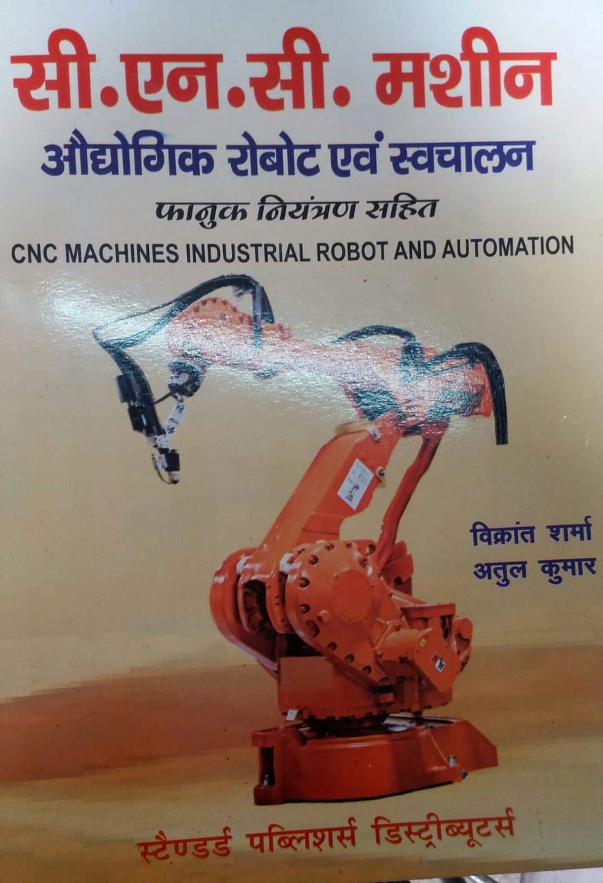 CNC Machines Audhogik Robot Avam Swachalan Fanuk Niyantran Sahit (CNC Machines Industrial Robot and Automoation)