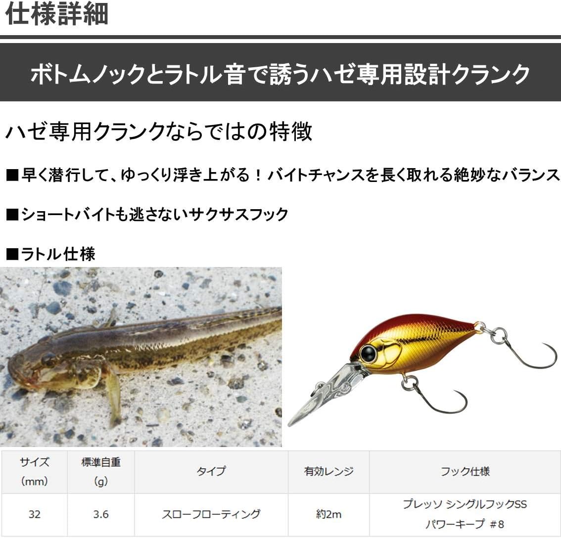 Amazon ダイワ Daiwa ハゼクランク ブラックスナイパー ルアー ダイワ Daiwa スポーツ アウトドア