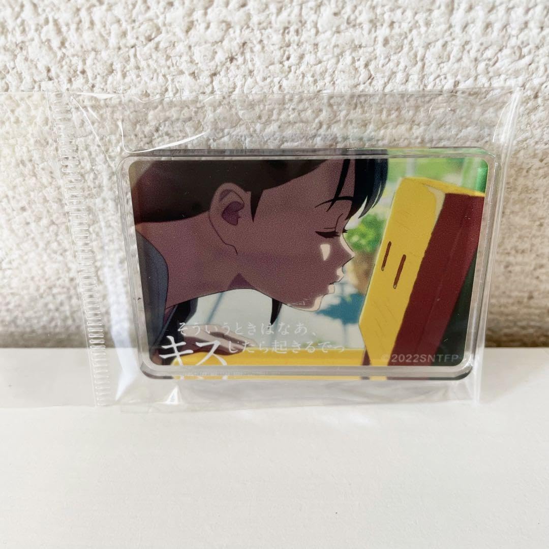 すずめの戸締まり  アクリルマグネット4点セット 41Fvku5chDL.jpg_BO30,255,255,