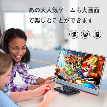 MG156-FN01　144Hz 15.6インチ　モバイルゲーミングディスプレイ Amazon.co.jp: Corkea モバイルモニター144 Hz 15.6 インチ1080p