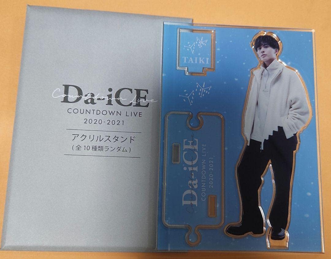 Amazon.co.jp: Da-iCE 工藤大輝 アクスタ アクリルスタンド : おもちゃ