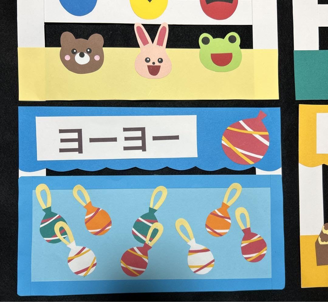 お祭り壁面飾り④Ｂ／大きめ／壁面飾り／夏祭り壁面飾り／夏祭り Amazon.co.jp: お祭り壁面飾り④B／大きめ／壁面飾り／夏祭り
