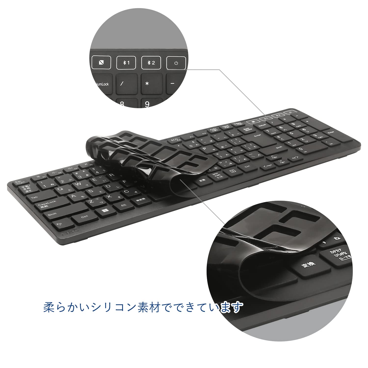 Amazon.co.jp: キーボードカバー for NEC デスクトップ LAVIE Direct