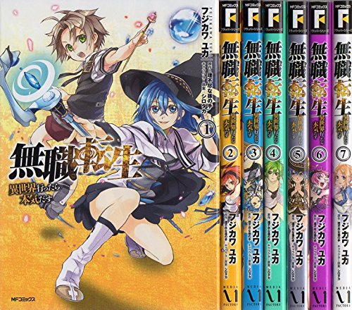 無職転生 ~異世界行ったら本気だす~ コミック 1-7巻 セット』｜感想
