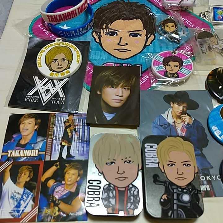 三代目 　J Soul Brothers　非売品ユニホーム　ガンちゃん　未開封品 EXILE TRIBE STATION ONLINE STORE｜JSB FOREVER ～ONE