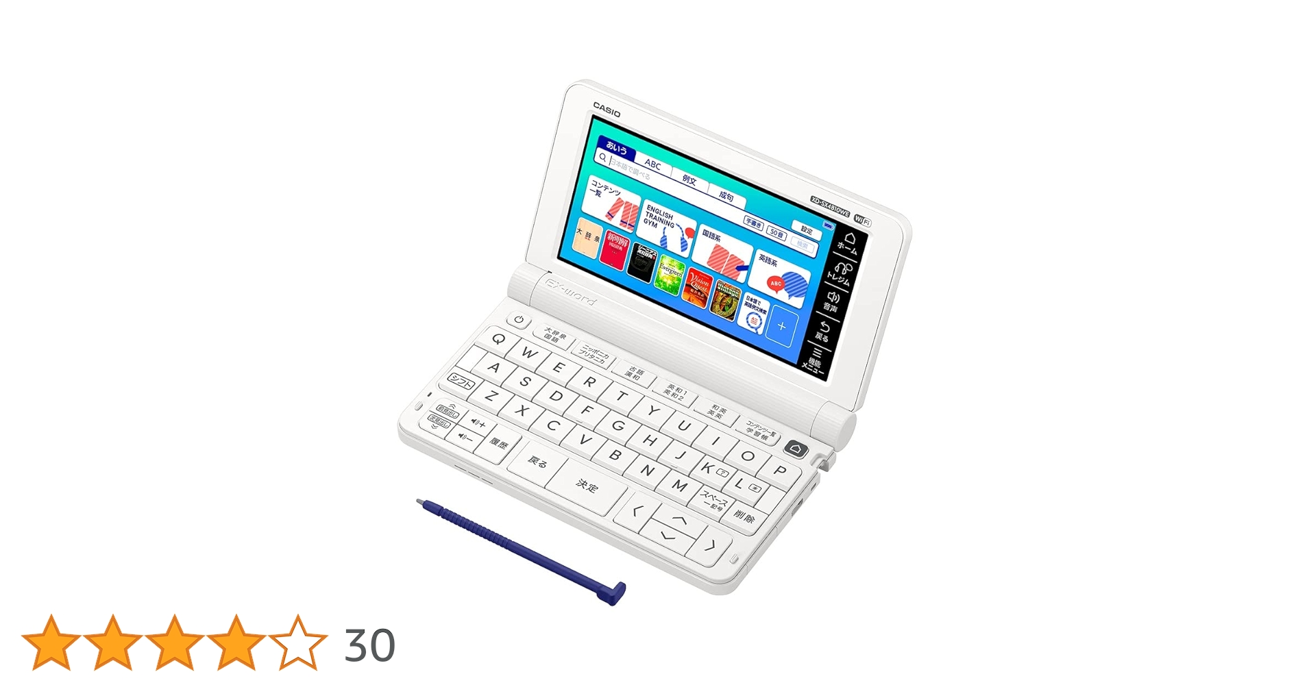 O*O様 CASIO 電子辞書 ホワイト XD-ＳＸ4910ＷＥ 61wVEqLFCjL.jpg_BO30,255,255,