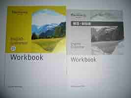 Harmony　New Edition　English　Grammar　23 61wVFjnB04L._AC_SY200_QL15_.jpg