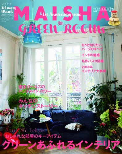 MAISHA No.7 ([テキスト])