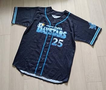 Amazon.co.jp: 横浜 DeNA ベイスターズ 筒香 ビジター ユニフォーム L Amazon.co.jp: 横浜 DeNA ベイスターズ 筒香 ビジター ユニフォーム L