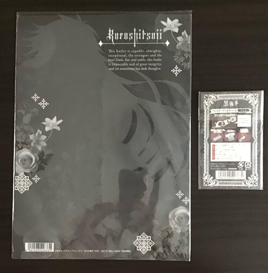 Amazon.co.jp: 黒執事 グレルセット : Toys & Games