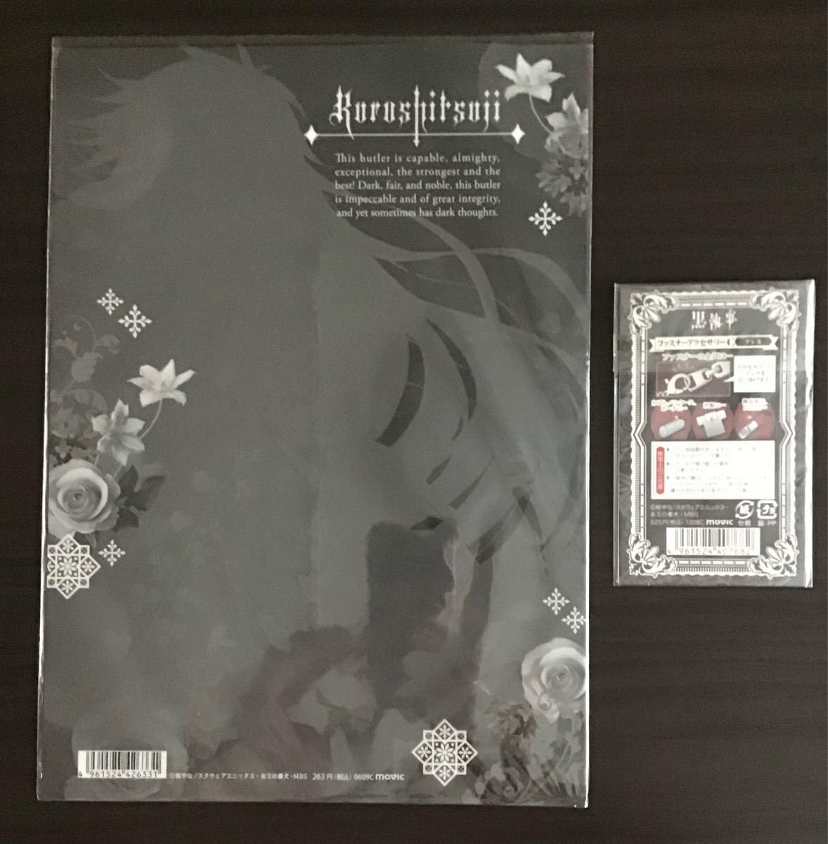 大好きなウィルと一緒‼️】黒執事 グレル セット 株式会社ボーダレス