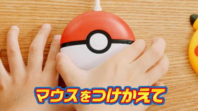 Amazon.co.jp: ポケットモンスター ポケモンピカッとアカデミー