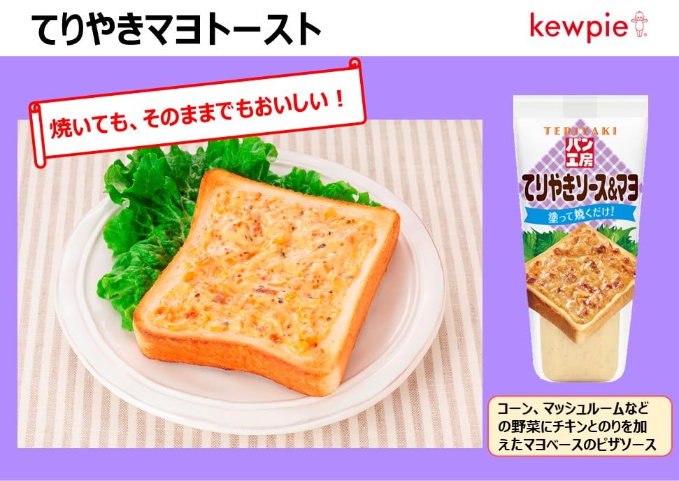 Amazon.co.jp: キユーピー パン工房 5種セット (ツナ&マヨ コーン&マヨ