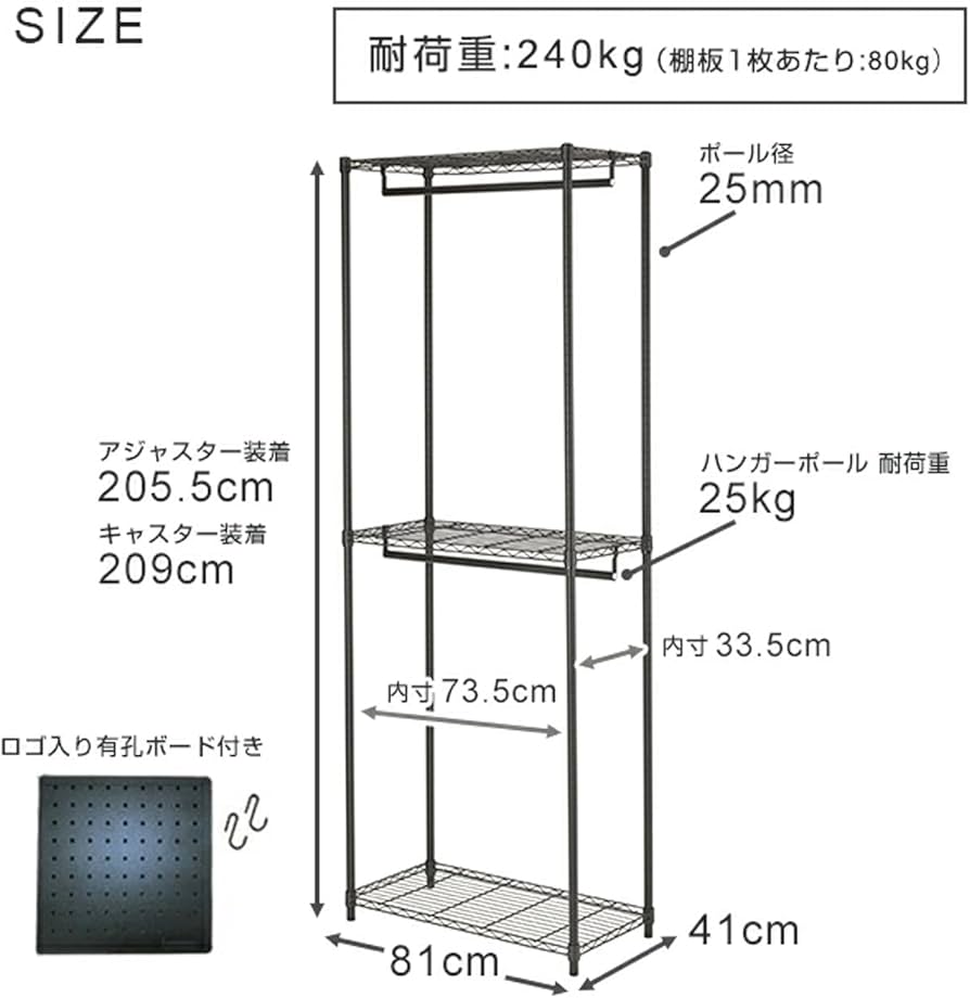 Amazon|ドウシシャ ルミナス ノワール ハンガーラック 2段 幅80 奥行 Amazon|ドウシシャ ルミナス ノワール ハンガーラック 2段 幅80 奥行