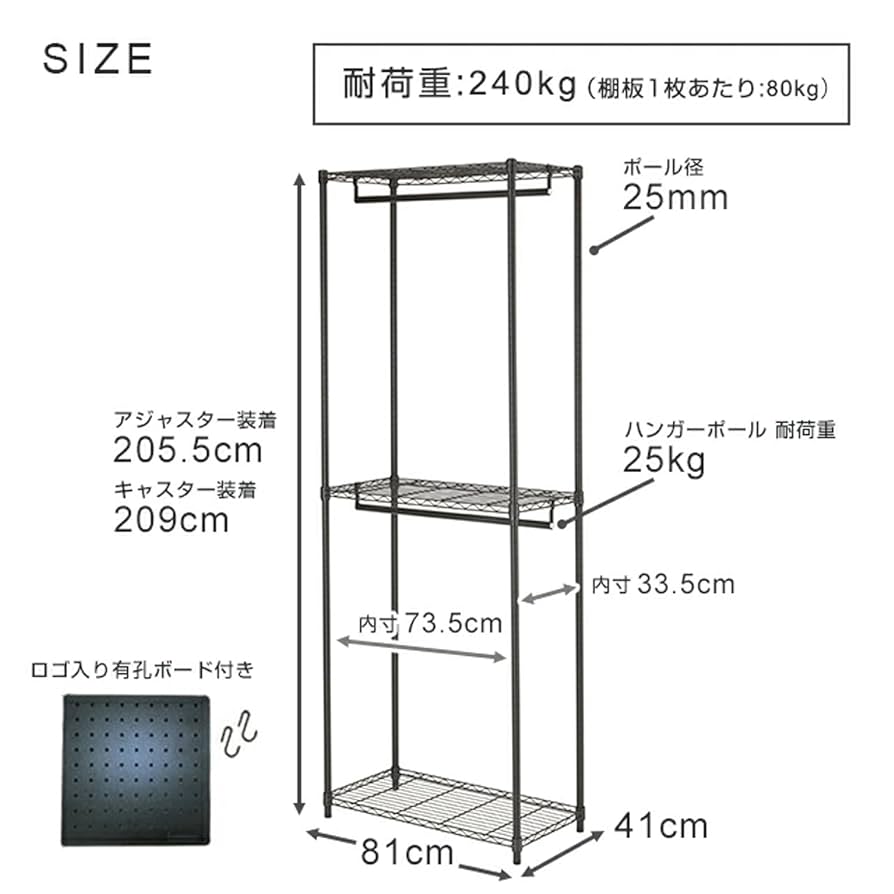 Amazon｜ドウシシャ ルミナス ノワール ハンガーラック 2段 幅80