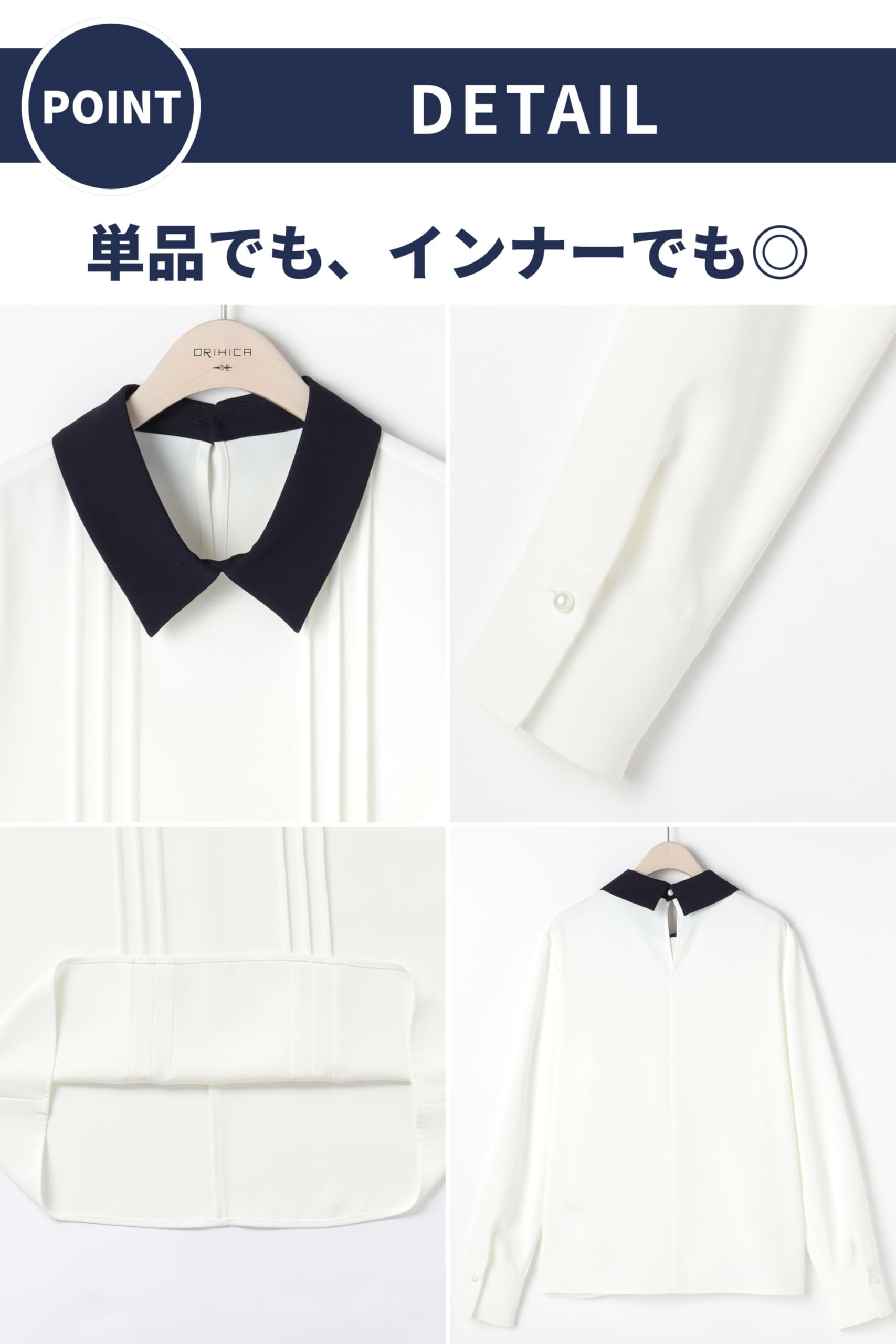 Amazon.co.jp: ORIHICA: 美ラクるブラウス®