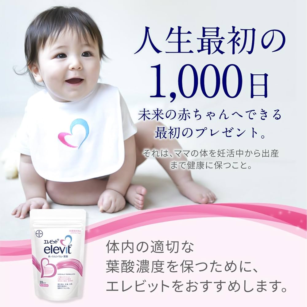 エレビット4袋セット Amazon | 【公式】エレビット ＋ メネビット セット