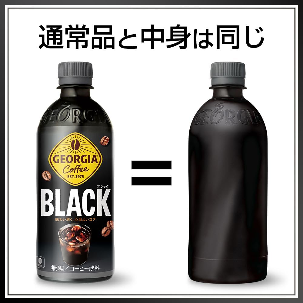 Amazon.co.jp: コカ・コーラ ジョージア ブラック ラベルレス 500mlPET