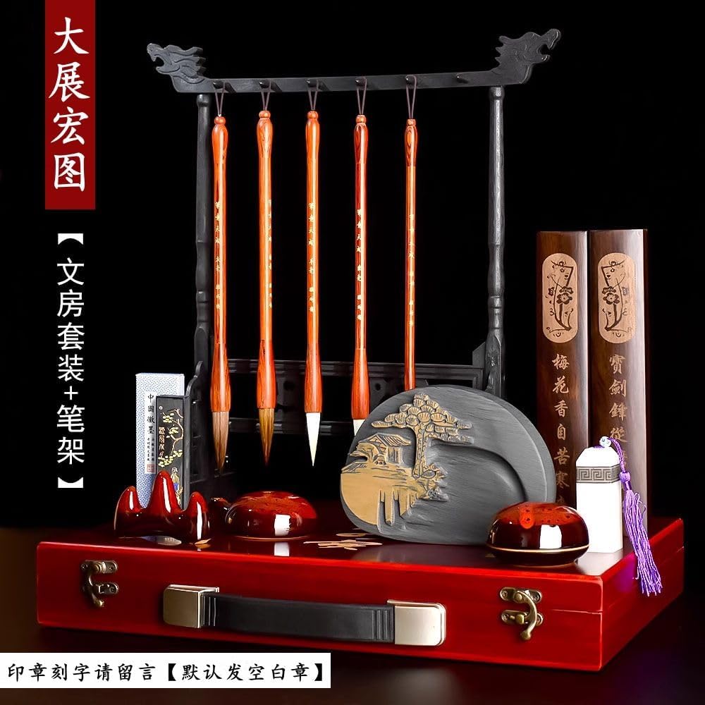 Brush, Ink, Paper, Inkstone Calligraphy Painting Practice Gift Set 文房四宝套装-shape7