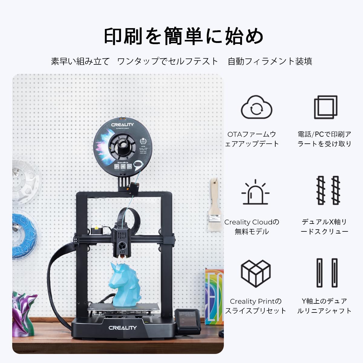 Amazon | 【PSE認証＆日本語OS】Creality Ender-3 V3 KE 3Dプリンター  