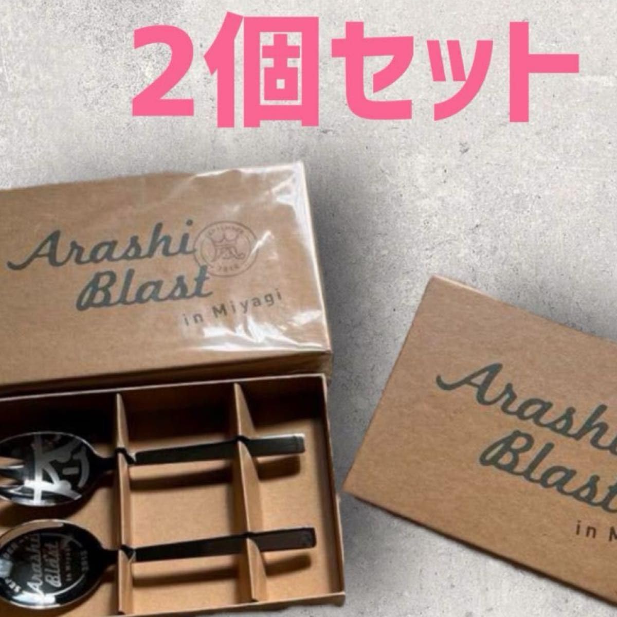 ARASHI BLAST グッズセット 嵐 - 嵐 ARASHI BLAST in Miyagi 宮城ライブグッズセットの通販