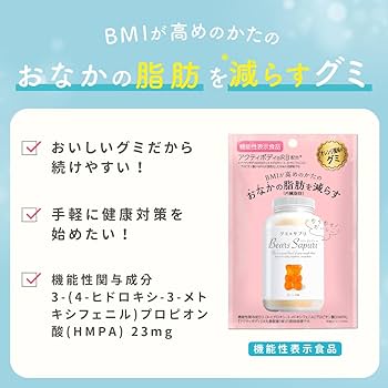 50袋　グミサプリ　ベアーズサプリ　オレンジ風味 Amazon | エムズインク ベアーズサプリ オレンジ風味 60g | エムズ