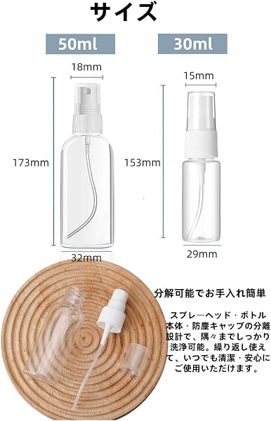 YFFSFDC スプレーボトル 4本セット 極細ミスト 漏れ防止 詰め替えボトル 透明 小分け容器 化粧品対応 アルコール対応 携帯用 旅行・出張・日常用 (透明 30ml) - 2