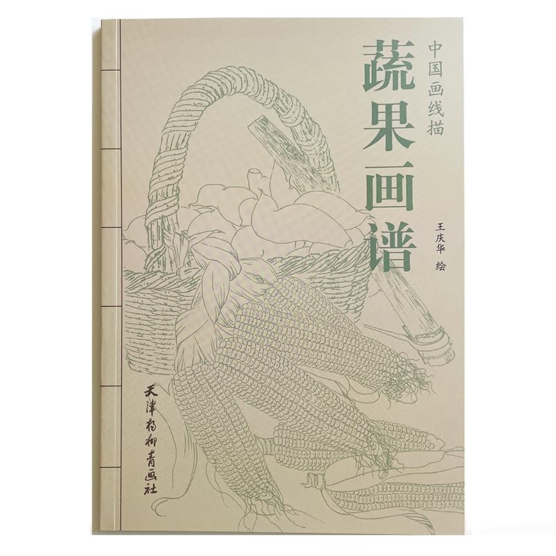 94Pages Vegetable and Fruit Line Drawing Collection by Wang Qinghua Coloring Book for Adults Relaxation & Anti-Stress Paintings