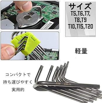 Amazon | DeeAWai 精密トルクスドライバーセット8本組 T5 T6 T7