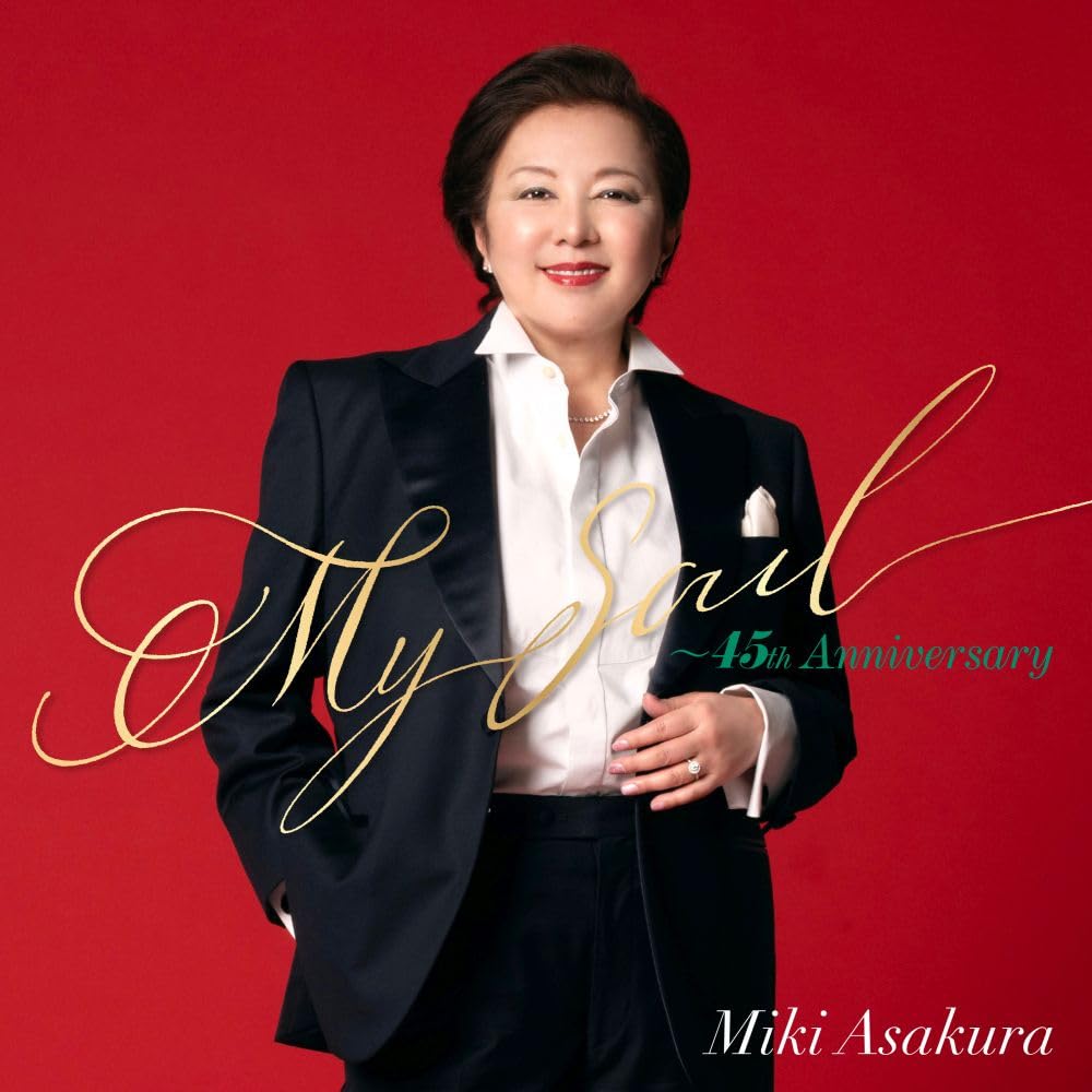 Amazon.co.jp: My Soul ～45th Anniversary - 麻倉未稀: ミュージック