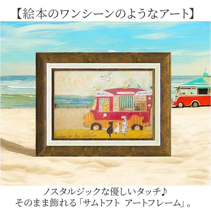 Amazon.co.jp: [バックヤードファミリー] SamToft サムトフト アート